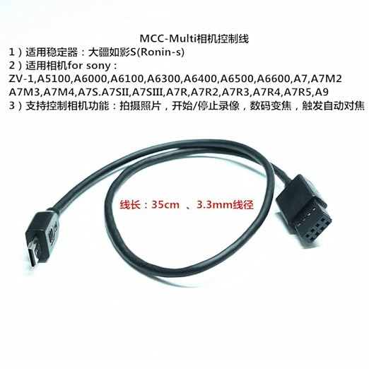 Dji Ronin-s for sony camera control connection cable mcc-multi stabilizer data shutter release extension cable a7 a7s a7r a7m2 a7s2 a6000 a6300 a6500 a1 zv-1 a7r5 a7r4 a7m3(MCC-Multi sony)