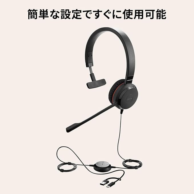 Jabra Evolve 20 SE Mono Headset - Microsoft Certified Headphones for VoIP Softphone with Passive Noise Cancelling - USB-C/A - Black