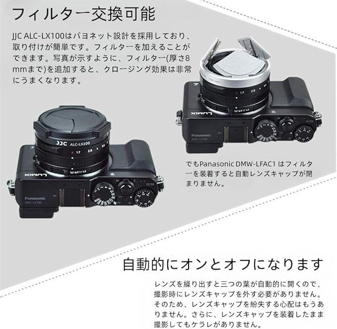 Auto Open and Close Lens Cap Protector for Leica D-LUX 8 D-LUX (Typ 109) D-LUX 7 Panasonic Lumix LX100 II (DC-LX100M2) DMC-LX100 Replaces DMW-LFAC1 Automatic Lens Cap, Fits Filter Thickness Below 8mm