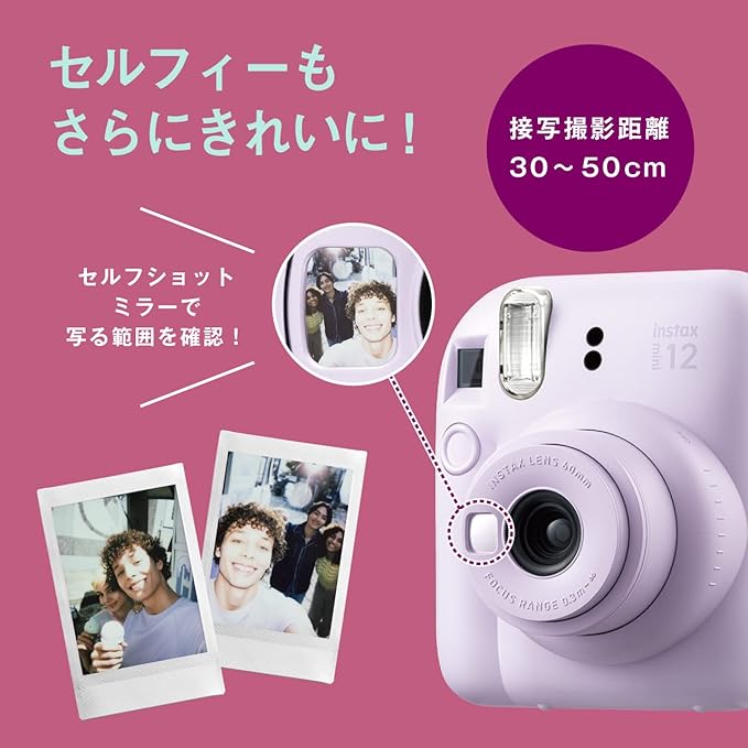 Fujifilm Instax Mini 12 Instant Camera (Lilac Purple)