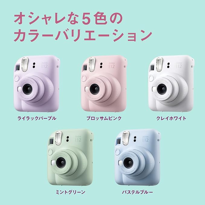 Fujifilm Instax Mini 12 Instant Camera (Lilac Purple)