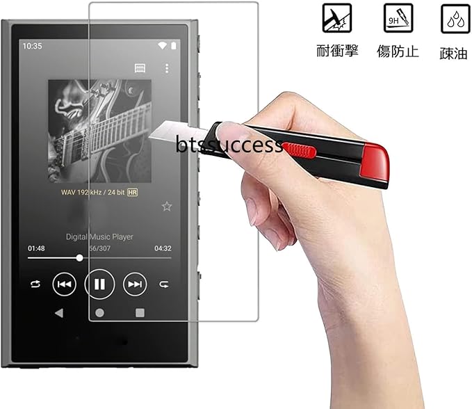 9H Scratch-Proof Premium Front LCD Screen Protector Guard Tempered Glass Protective Film for Sony Walkman NW-A300 Series NW-A306 NW-A307 (2pcs)