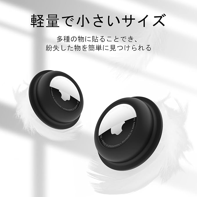 for Airtag Holder, Stick-On Mount for AirTag, Adhesive for Airtag Holder Case for Wallet Bike Tv Remote Car, for Airtag Sticker Stick, Compatible with AirTag (4 Black)