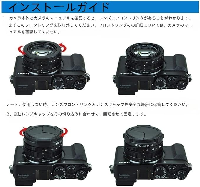 Auto Open and Close Lens Cap Protector for Leica D-LUX 8 D-LUX (Typ 109) D-LUX 7 Panasonic Lumix LX100 II (DC-LX100M2) DMC-LX100 Replaces DMW-LFAC1 Automatic Lens Cap, Fits Filter Thickness Below 8mm