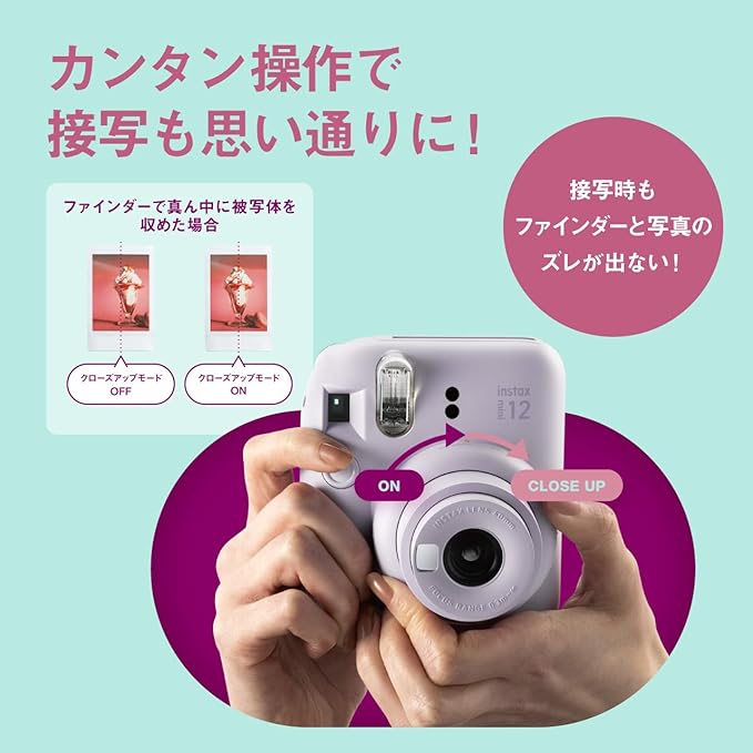 Fujifilm Instax Mini 12 Instant Camera (Lilac Purple)