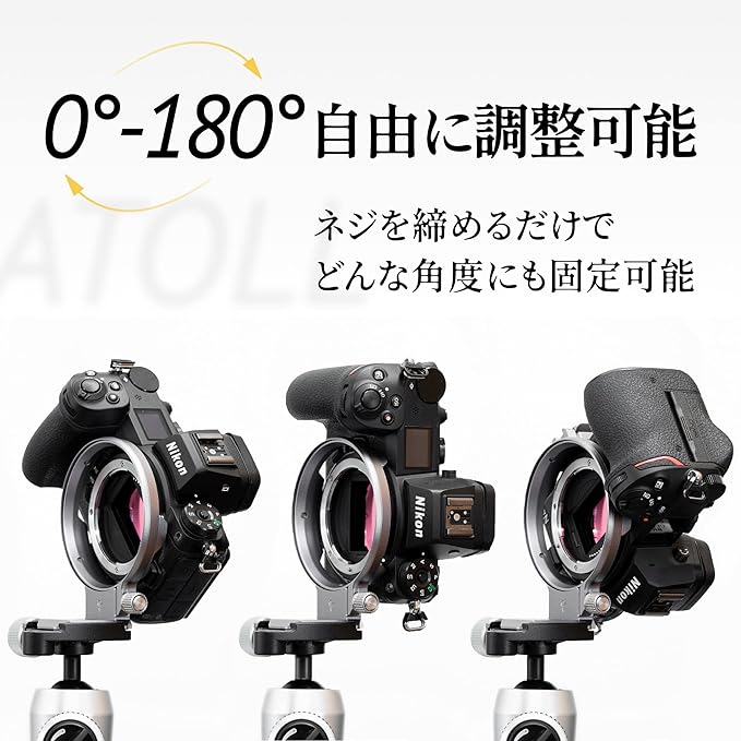 Silence Corner Atoll C-Silver - Rotating Collar for Sony Mirrorless Cameras - Fast Orientation Change Vertical/Horizontal, Easily Change Lenses, Universal Tripod Mounting & Faster Than L-Bracket
