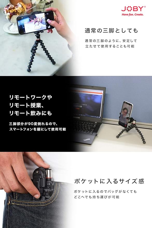 JOBY GripTight ONE GP, Universal Phone Holder, Magnetic GorillaPod Flexible Small Tripod for Smartphone, Foldable and Portable , Watch FIFA World Cup Football, Black