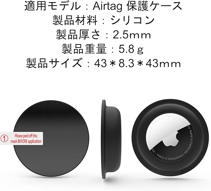 for Airtag Holder, Stick-On Mount for AirTag, Adhesive for Airtag Holder Case for Wallet Bike Tv Remote Car, for Airtag Sticker Stick, Compatible with AirTag (4 Black)