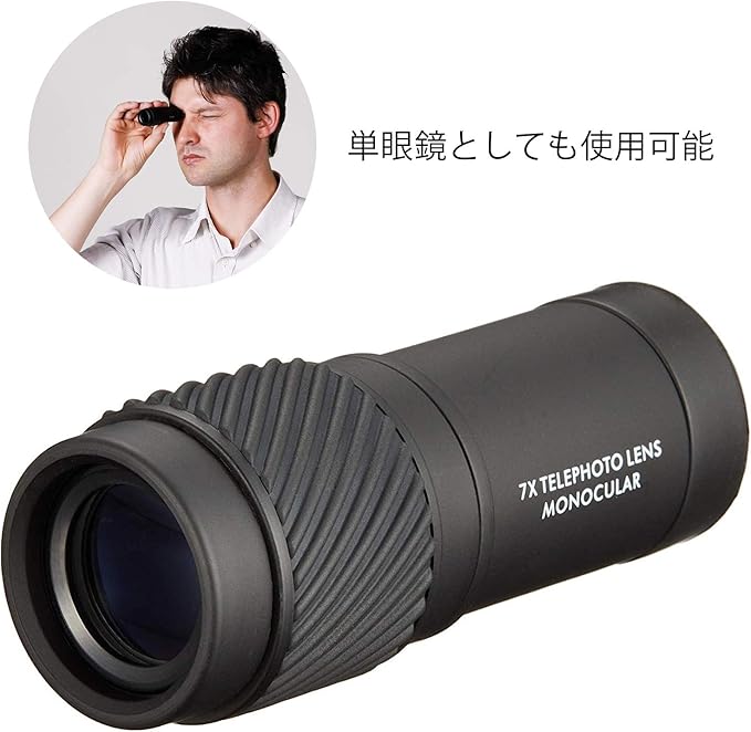 Kenko Real PRO Multi-Coated Glass Real PRO 7X Telephoto Clip Lens & Monocular for Mobile Devices, Black (KRP-7T)