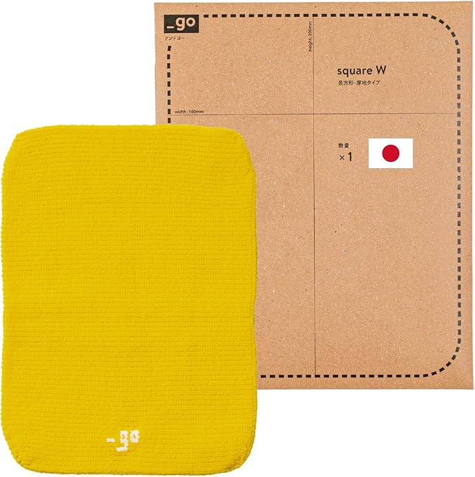 PACKING KNIT_GO Cable Organizer, Square W, Made in Japan, Yellow