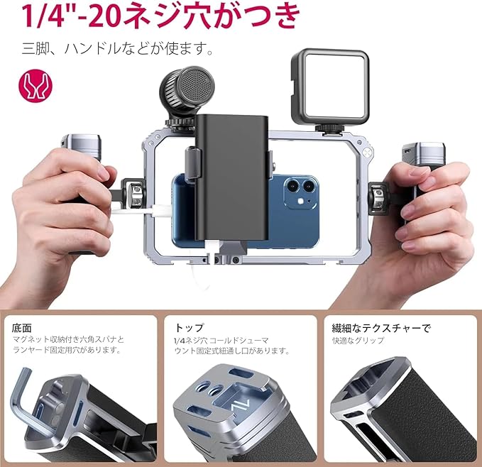 Ulanzi 3127 Ulanzi Universal Universal Smartphone Metal Cage