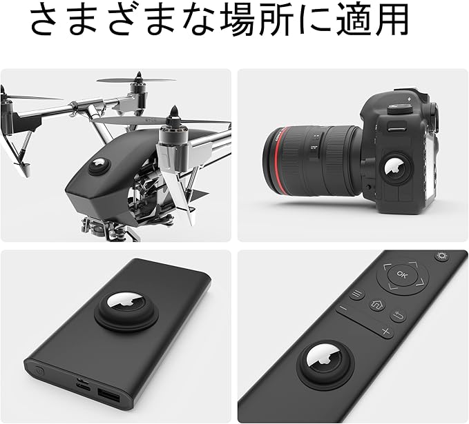 for Airtag Holder, Stick-On Mount for AirTag, Adhesive for Airtag Holder Case for Wallet Bike Tv Remote Car, for Airtag Sticker Stick, Compatible with AirTag (4 Black)