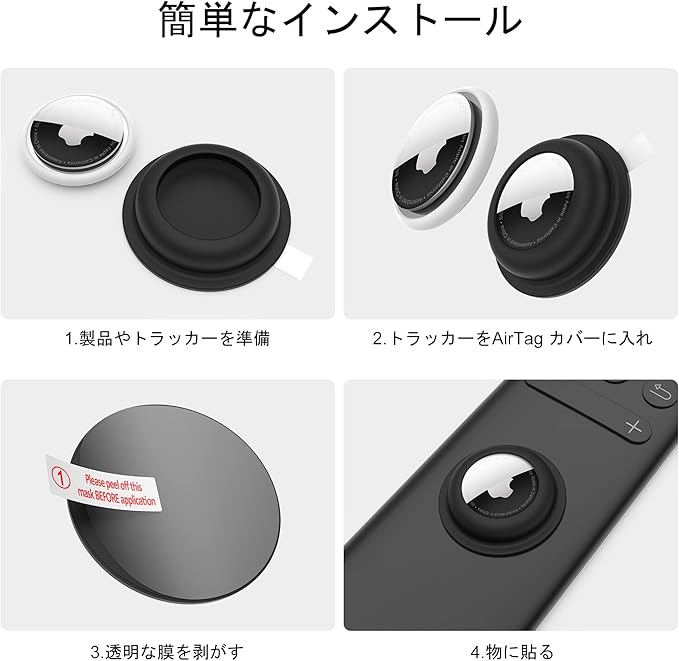 for Airtag Holder, Stick-On Mount for AirTag, Adhesive for Airtag Holder Case for Wallet Bike Tv Remote Car, for Airtag Sticker Stick, Compatible with AirTag (4 Black)