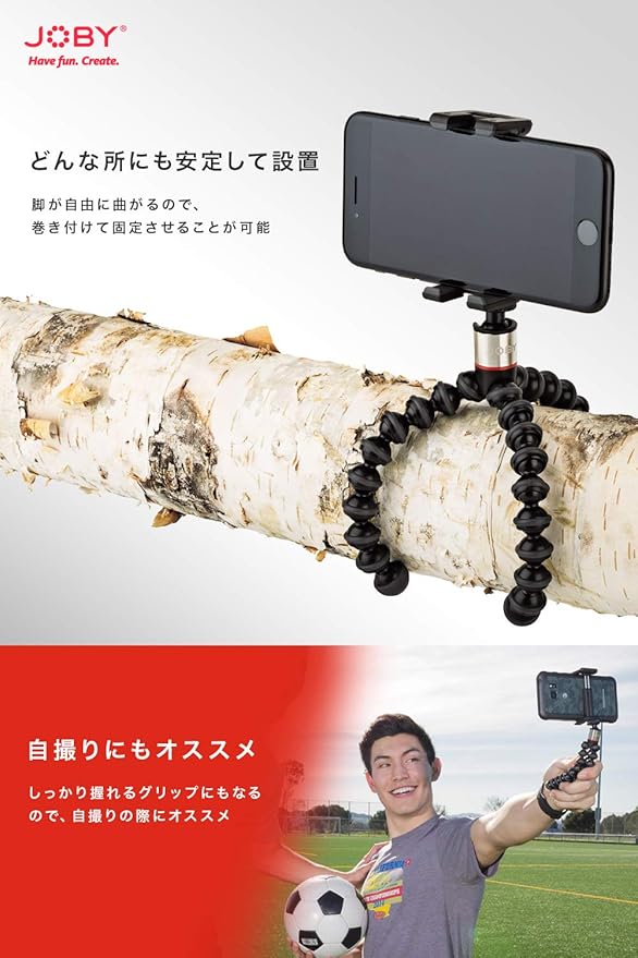 JOBY GripTight ONE GP, Universal Phone Holder, Magnetic GorillaPod Flexible Small Tripod for Smartphone, Foldable and Portable , Watch FIFA World Cup Football, Black