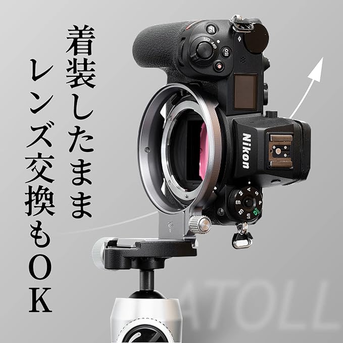 Silence Corner Atoll D-Silver - Rotating Collar for DSLR Camera Models - Fast Orientation Change Vertical/Horizontal, Easily Change Lenses, Universal Tripod Mounting & Faster Than L-Bracket