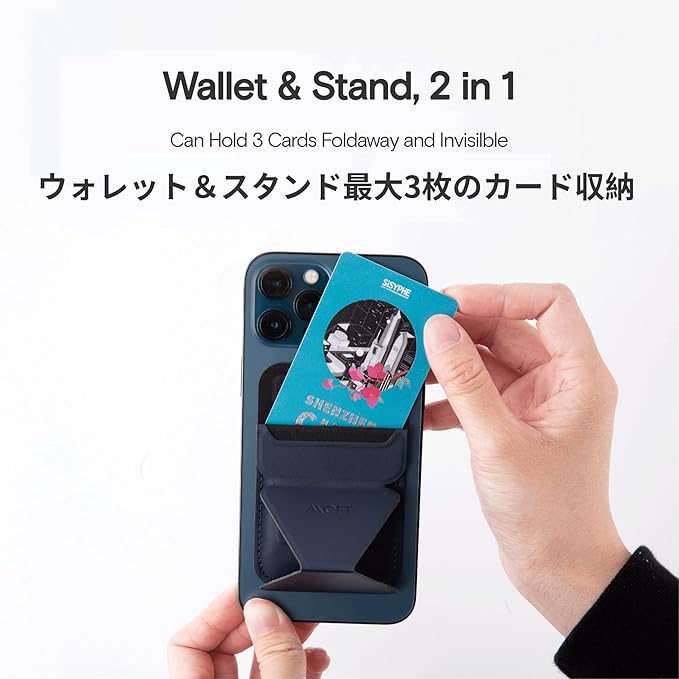 MOFT MagSafe Wallet for iPhone 15/14/13/12 Series, Strong Magnetic Phone Card Holder Fit 2 Cards & 3 Viewing Angles & Stain-Resistant Vegan Leather Phone Stand, Oxford Blue