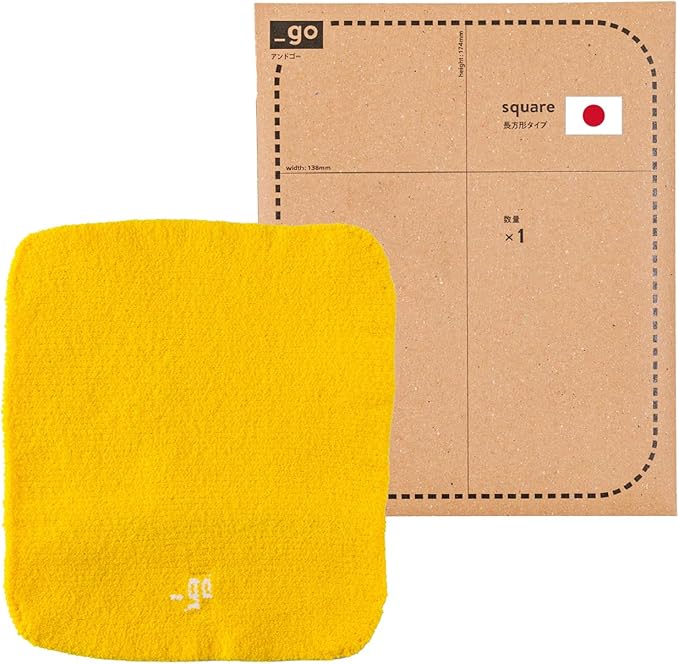 PACKING KNIT_GO Cable Organizer, Square, Made in Japan, Yellow