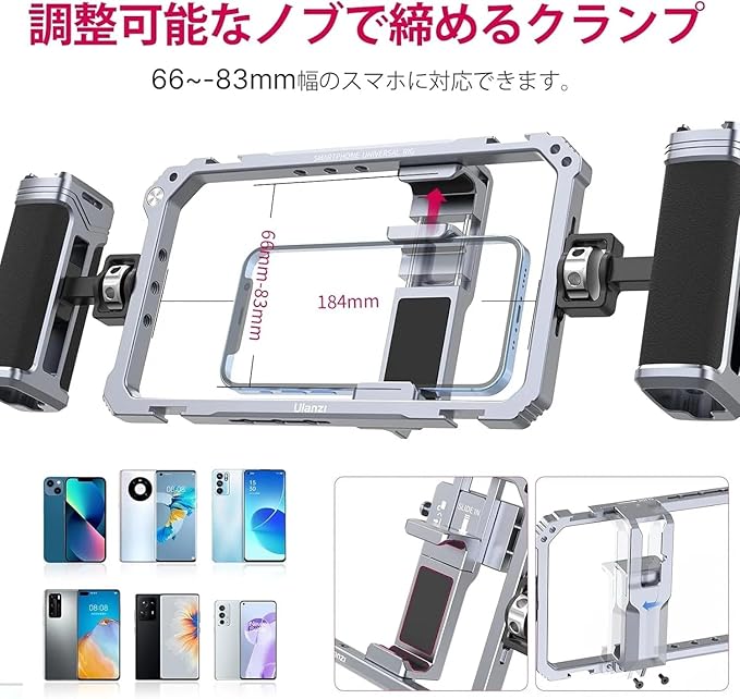 Ulanzi 3127 Ulanzi Universal Universal Smartphone Metal Cage