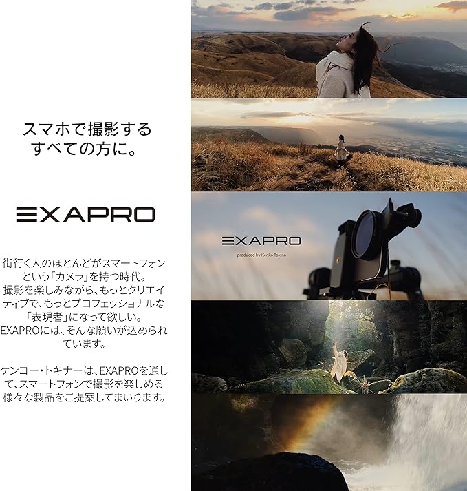 EXAPRO EXAPRO Filter Clip, Lens Accessory for Smartphone, forφ49mm Camera Lens Filter, Compatible with iPhone/Android Smartphone, EXP-FC-01