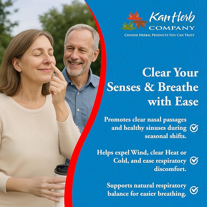 Kan Herbs - Bi Yan Pian 2 oz [Health and Beauty]