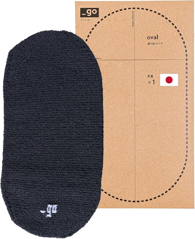 PACKING KNIT_GO Cable Organizer, Oval, Made in Japan, Dark Gray