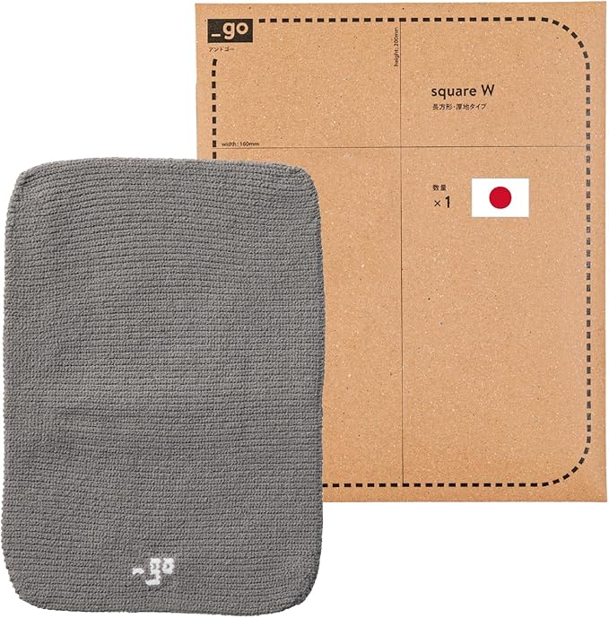 PACKING KNIT_GO Cable Organizer, Square W, Made in Japan, Light Gray