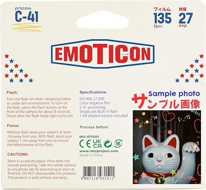 Retocolor Emoticon 400 35mm Disposable Film Camera 27EXP, ISO400, Color Negative Film, Focus Free, Easy to Use, Built in Flash, Single Use (Film and Battery Included)