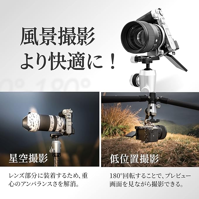 Silence Corner Atoll D-Silver - Rotating Collar for DSLR Camera Models - Fast Orientation Change Vertical/Horizontal, Easily Change Lenses, Universal Tripod Mounting & Faster Than L-Bracket