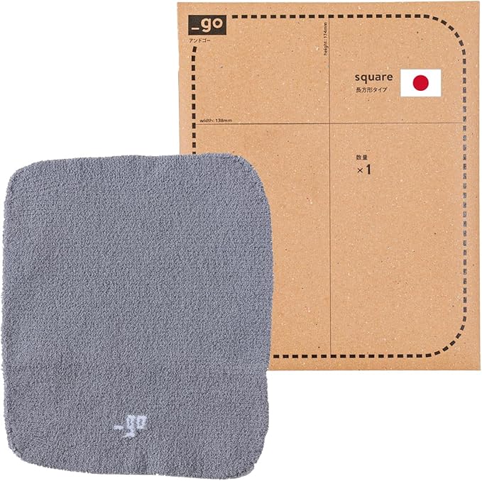 PACKING KNIT_GO Cable Organizer, Square, Made in Japan, Light Gray